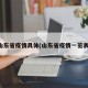 山东省疫情具体(山东省疫情一览表)